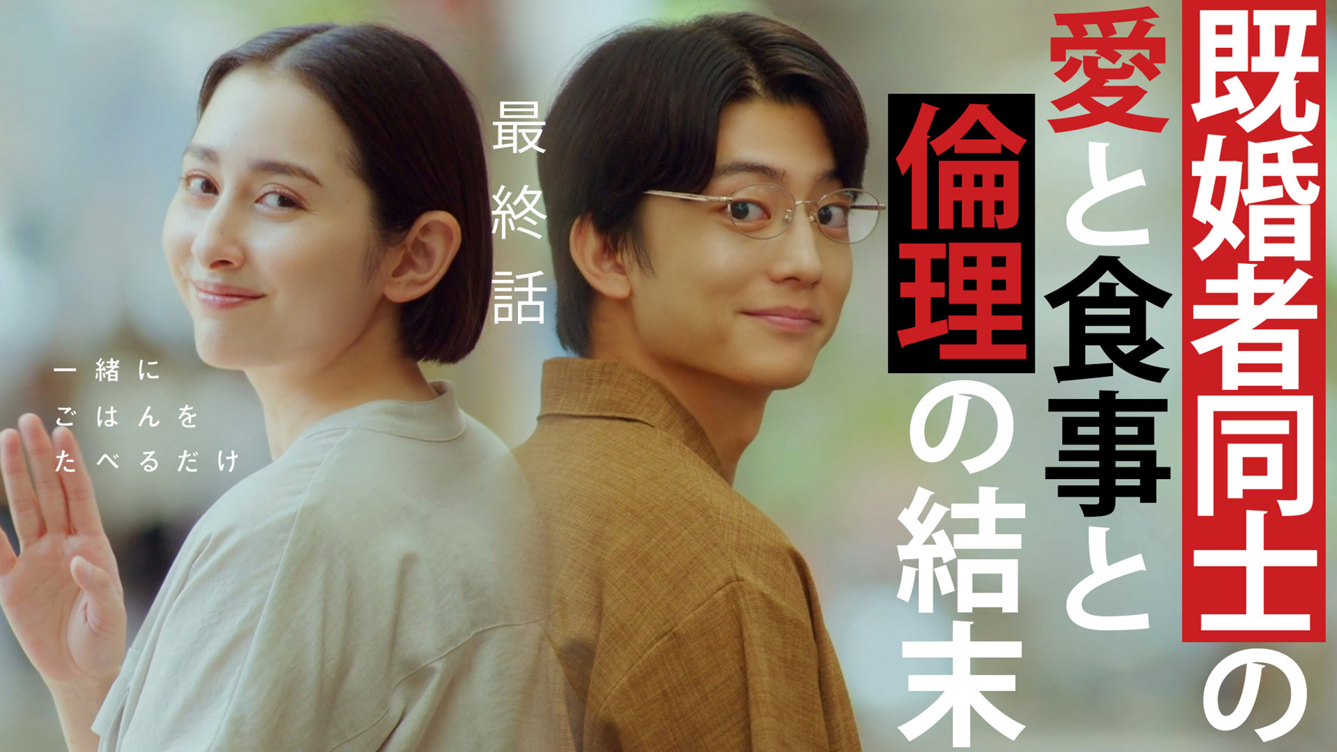 無料 動画 ドラマ