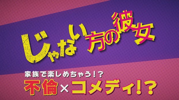 ワカコ酒 Season4 ネットもテレ東 テレビ東京の人気番組動画を無料配信 ワカコ酒 Season4 ネットもテレ東 テレビ東京の人気番組動画を無料配信