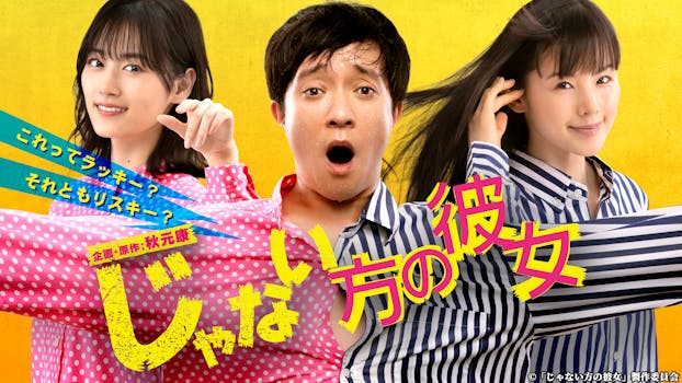 公式 ネットもテレ東 テレビ東京の番組動画を無料で見逃し配信