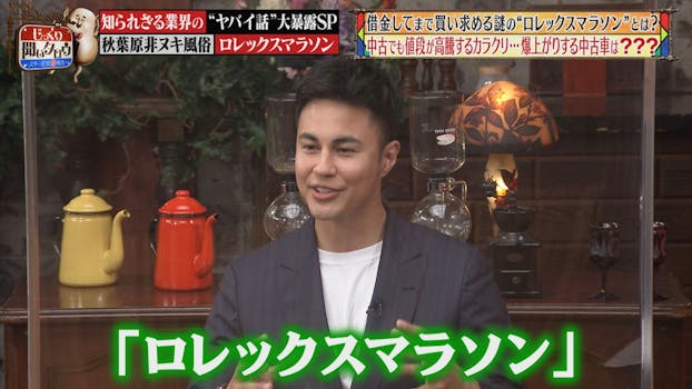 極道めし Bsジャパン ネットもテレ東 テレビ東京の人気番組動画を無料配信 極道めし Bsジャパン ネットもテレ東 テレビ東京の人気番組動画を無料配信