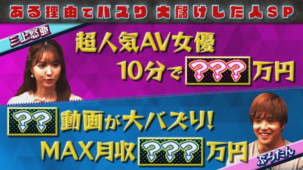 車あるんですけど ネットもテレ東 テレビ東京の人気番組動画を無料配信 車あるんですけど ネットもテレ東 テレビ東京の人気番組動画を無料配信