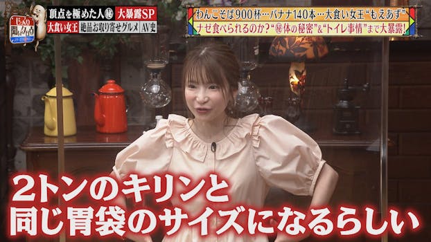 モヤモヤさまぁ ず2 ネットもテレ東 テレビ東京の人気番組動画を無料配信 モヤモヤさまぁ ず2 ネットもテレ東 テレビ東京の人気番組動画を無料配信