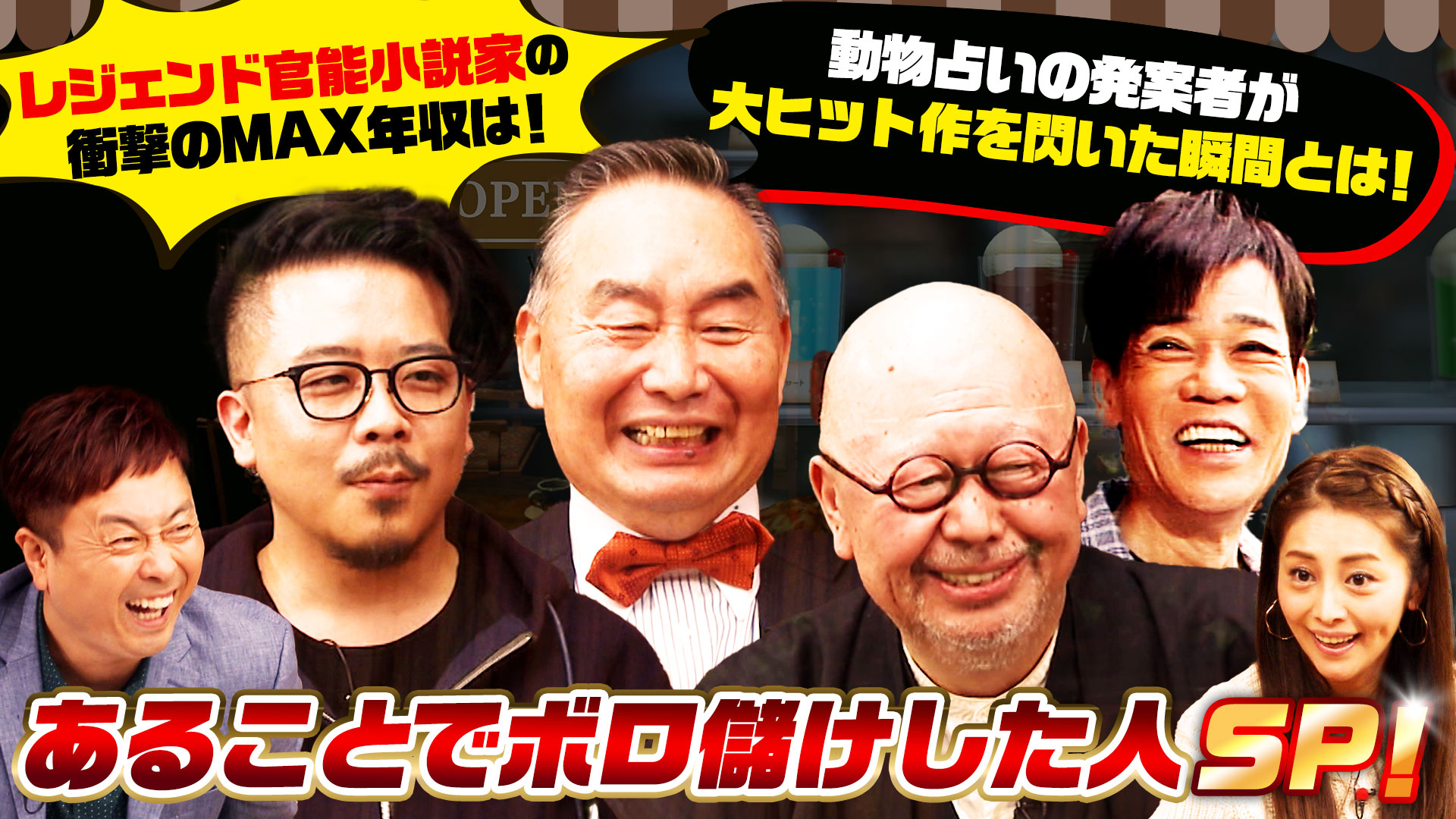 んたろうのテレビ Amazon.co.jp: 忍たま乱太郎の宇宙大冒険 withコズミック