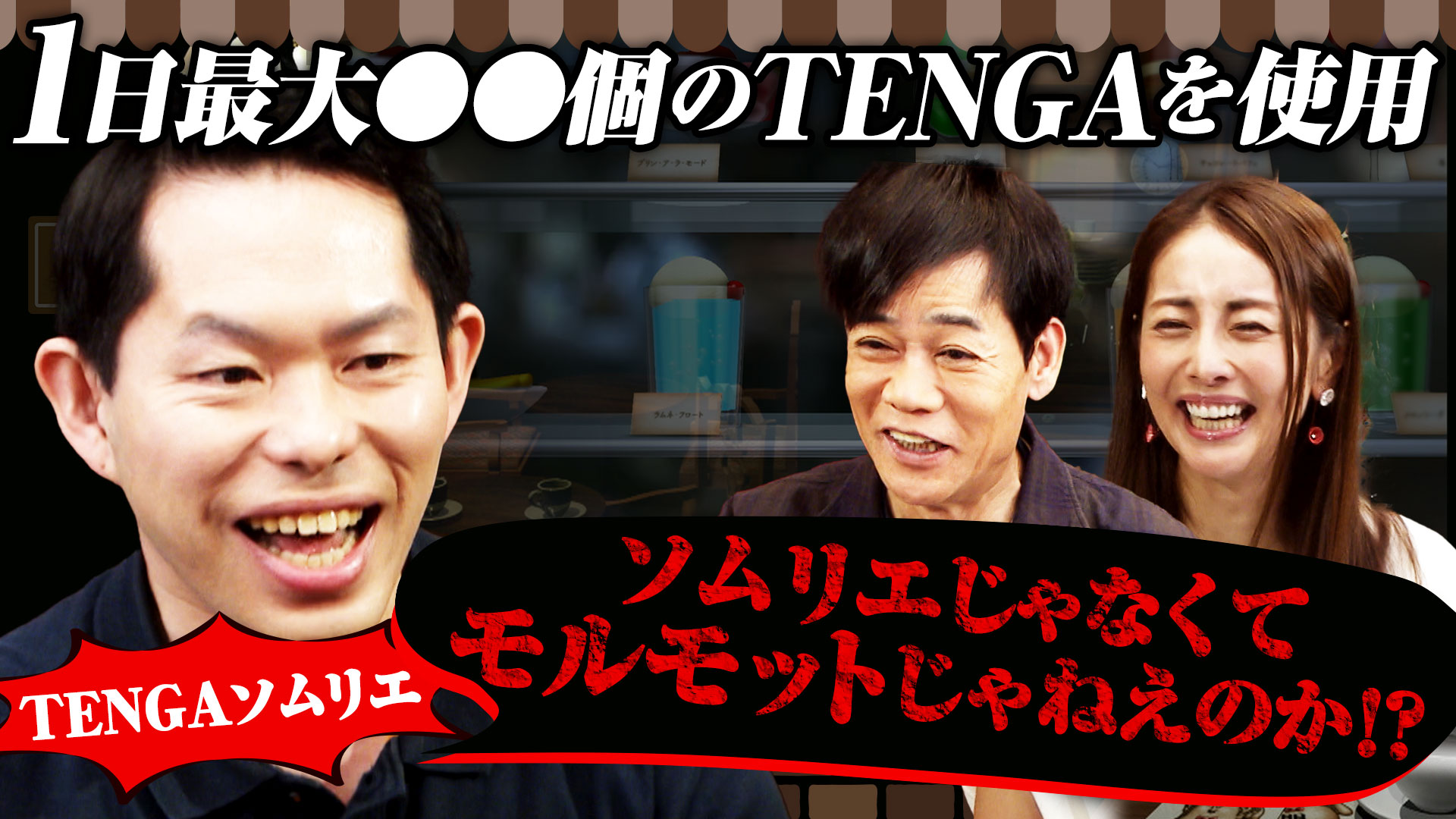 じっくり聞いタロウ出演！　睦月影郎　40冊 OCTPATH 7th single『また夏に帰ろう』 店舗別特典絵柄決定の