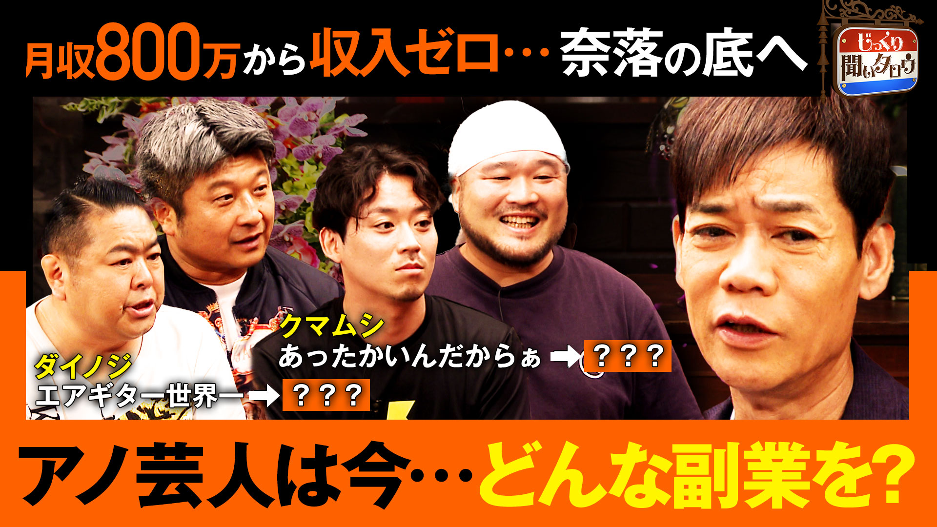 無料テレビで関東エリアを視聴する