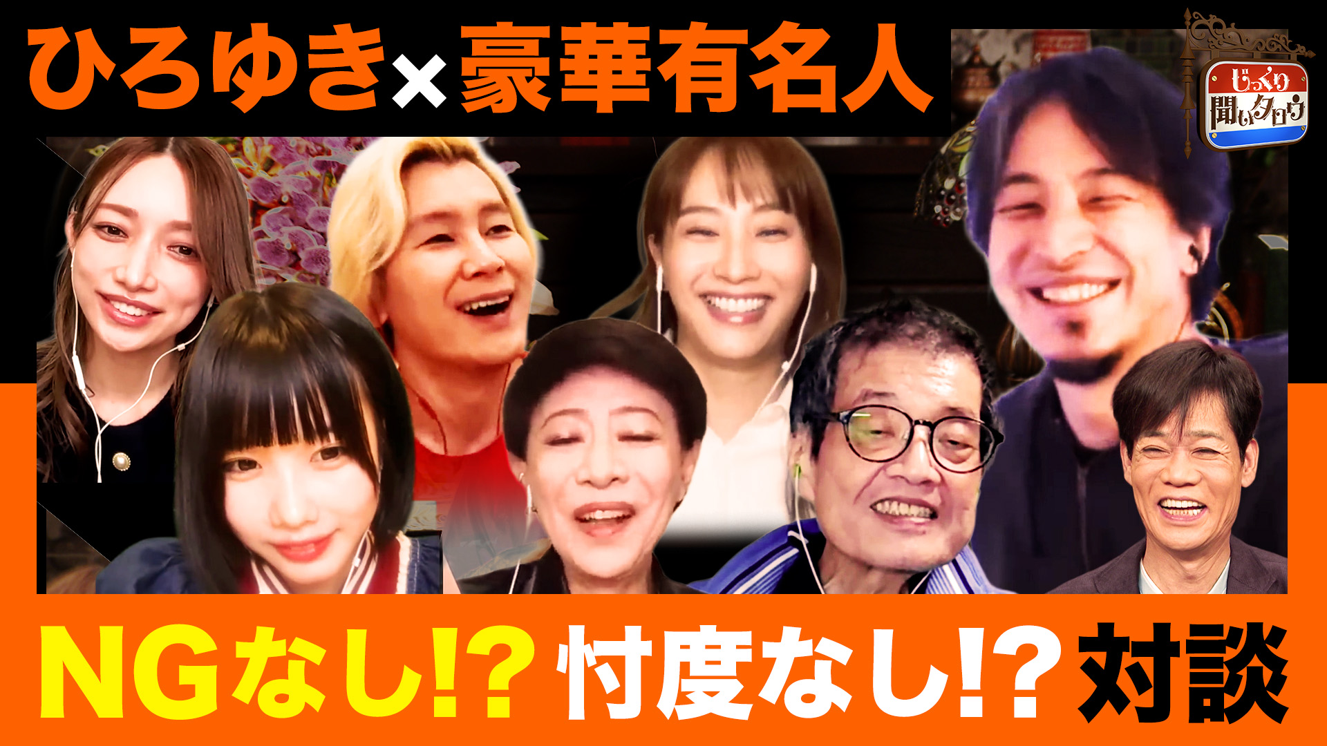 TEAM NACS戸次重幸の究極！まるごと北海道Pizza｜ネットもテレ東