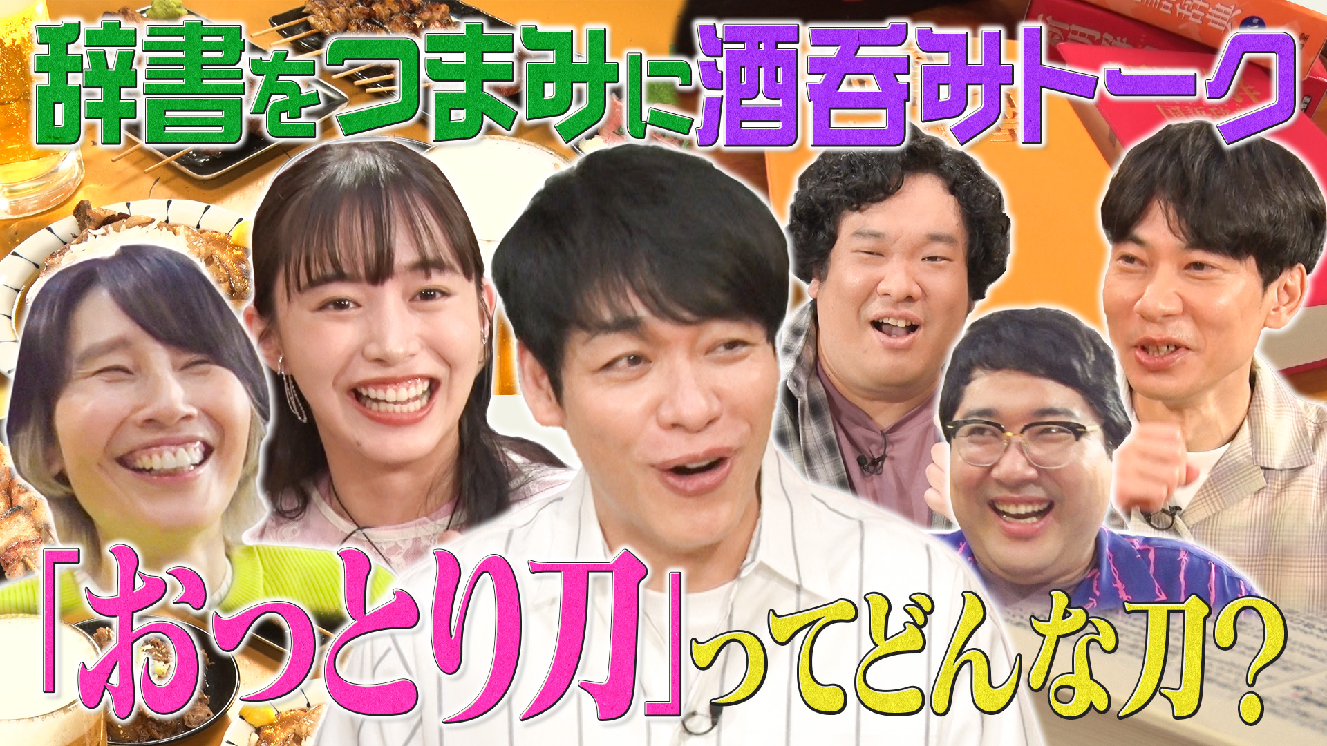 お笑い・バラエティ ma.kawa.4.10 10分ネタ生配信特番にビスブラ、コットン、カベポスター、令和