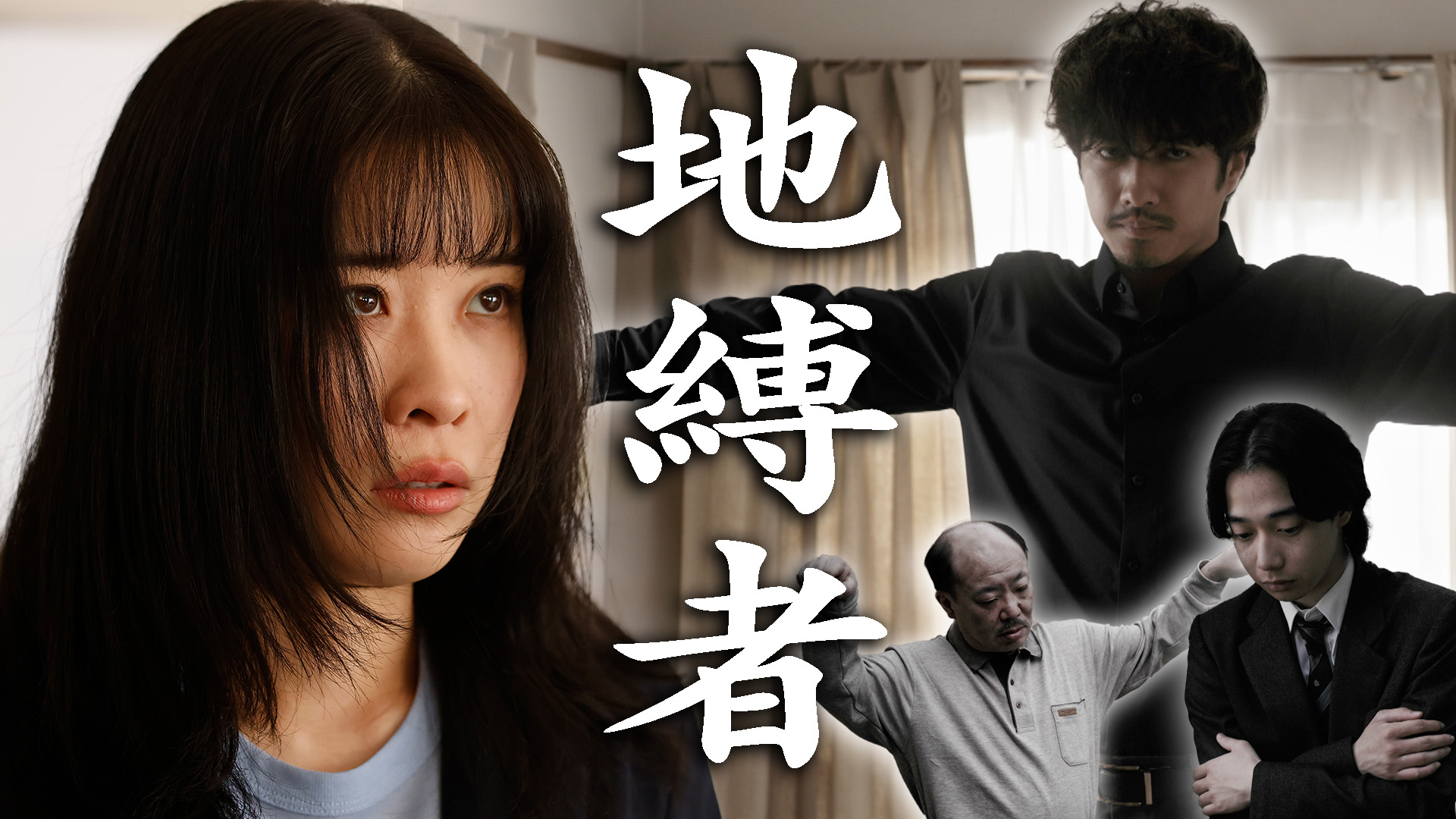 ストレンジ -伊藤潤二の夜も眠れぬ奇妙な話- | テレ東・BSテレ東 7ch