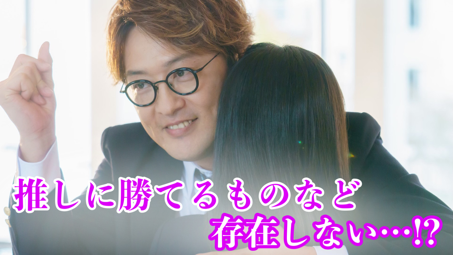 ドラマチューズ！】今夜は純烈 | テレ東・BSテレ東 7ch(公式)