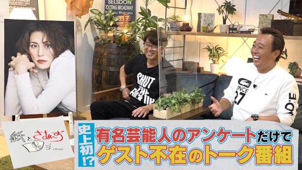 Tvチャンピオン 極 Kiwami ネットもテレ東 テレビ東京の人気番組動画を無料配信