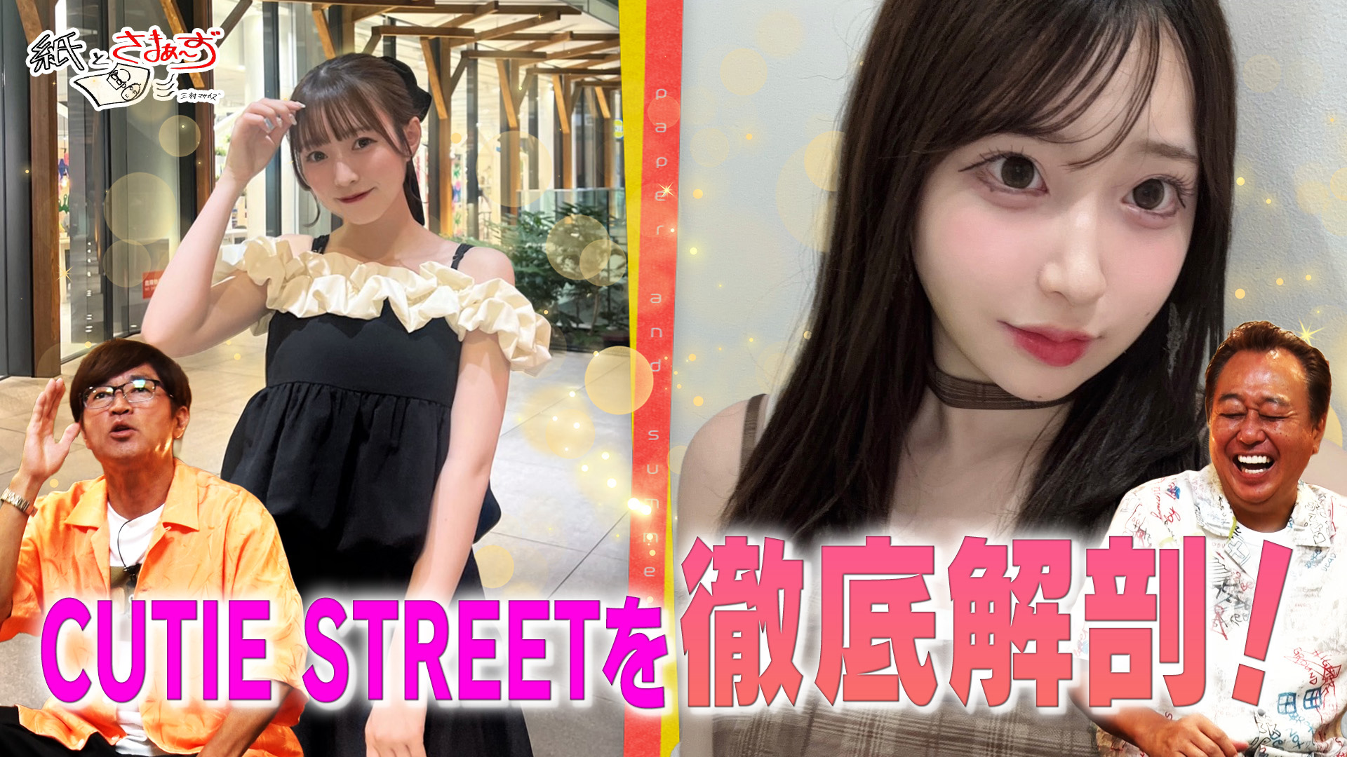 おだかずまさの紙です おだかずまさの紙です おだかずまさの紙です Yes-No