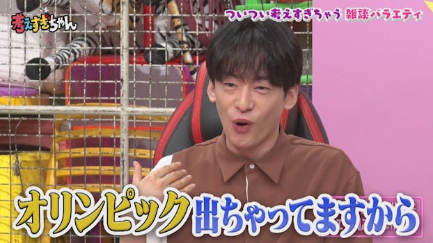 どんぶり委員長 ネットもテレ東 テレビ東京の人気番組動画を無料配信