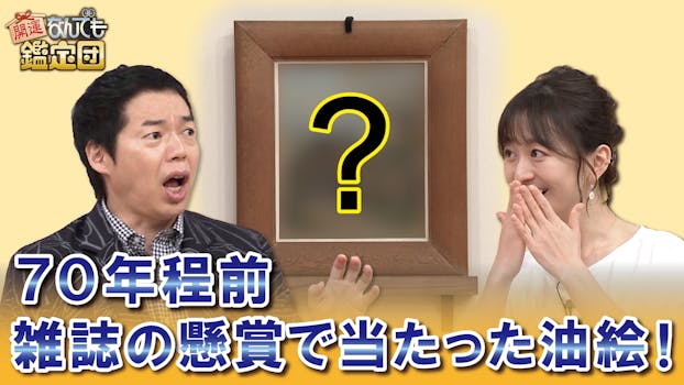 警視庁強行犯係 樋口顕 今野敏サスペンス ネットもテレ東 テレビ東京の人気番組動画を無料配信