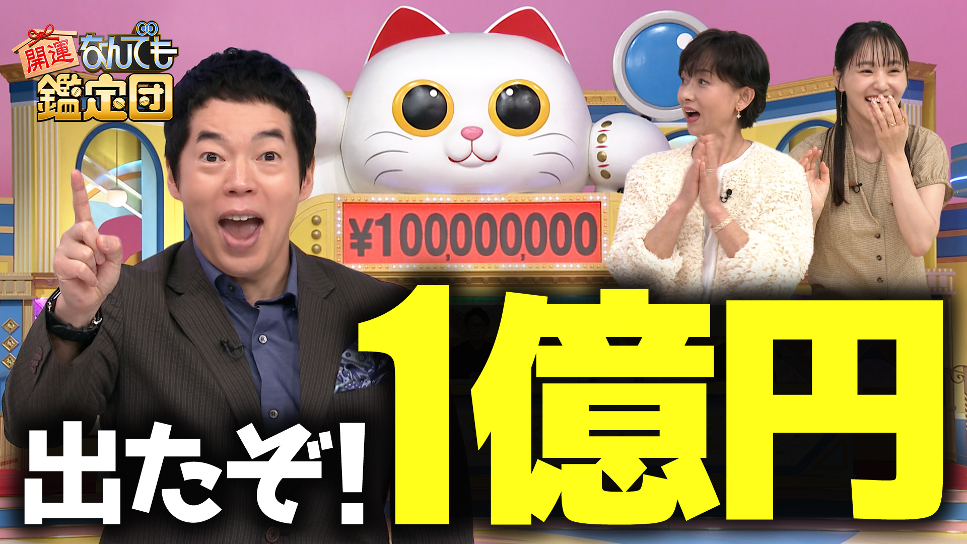 NEW AUCTIONが2026年3月15日に「古道具坂田」を通じて蒐集された品々