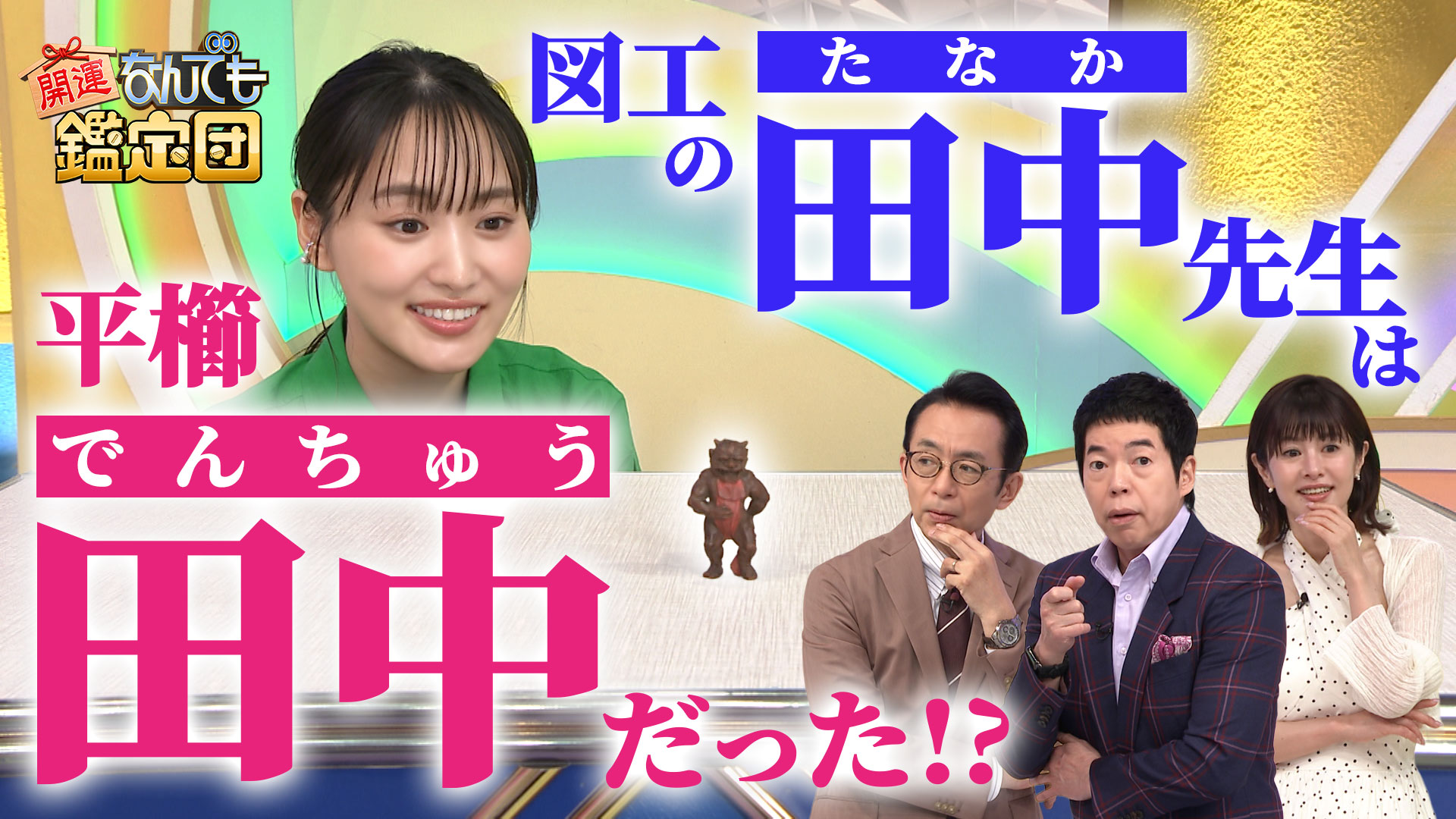 約半数が東大・京大に合格！「灘中学校・灘高等学校」凄さの秘密：THE