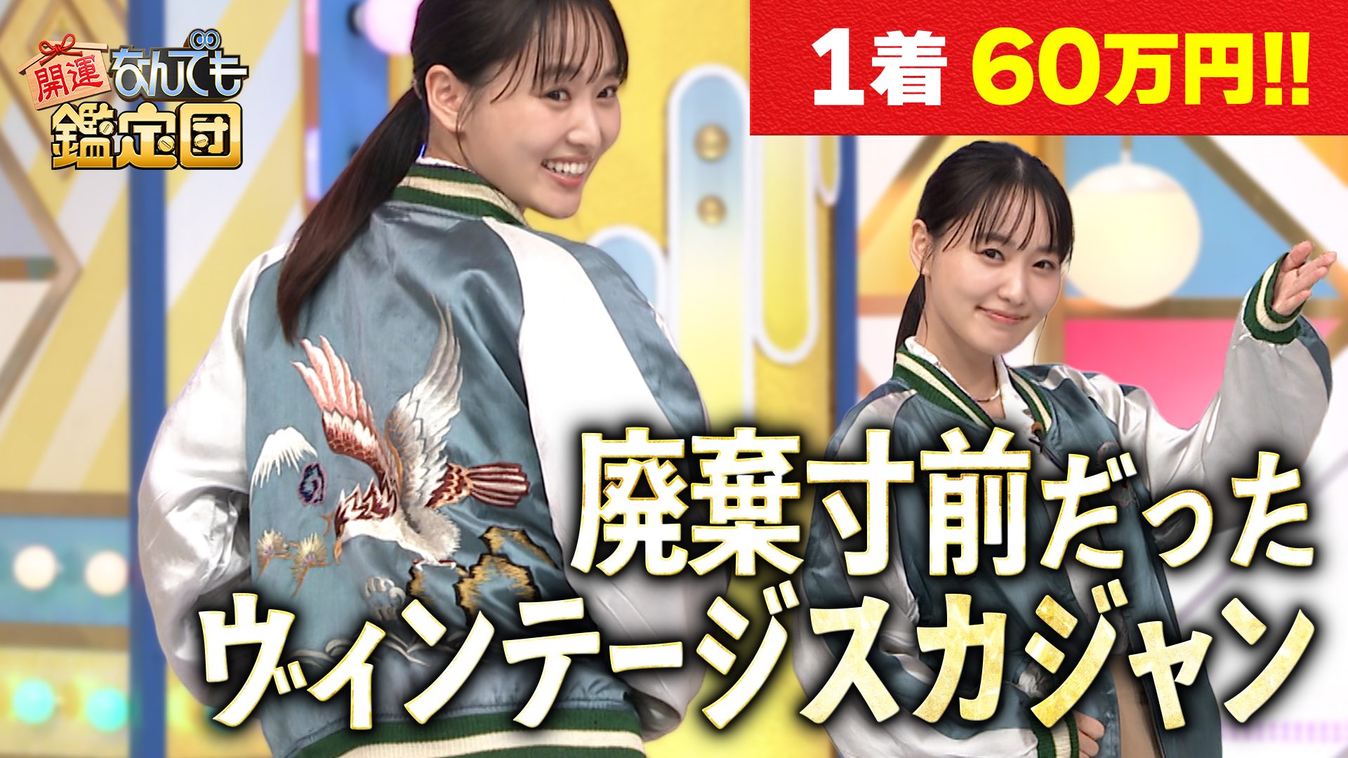 サラダ記念日」俵万智、大ベストセラーに「ある種バカっちゃバカ
