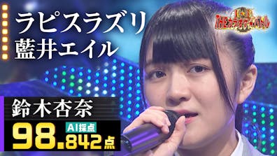 ｔｈｅカラオケ バトル 21夏のグランプリ テレビ東京 21 7 11 18 30 Oa の番組情報ページ テレビ東京 ｂｓテレ東 7ch 公式