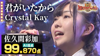 theカラオケ バトル 全国歌うま王決定戦 テレビ東京 21 5 23 18 30 Oa の番組情報ページ テレビ東京 bsテレ東 7ch 公式 theカラオケ バトル 全国歌うま王決定戦 テレビ東京 21 5 23 18 30 Oa の番組情報ページ テレビ東京 bsテレ東 7ch 公式