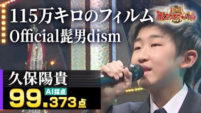 theカラオケ バトル チャンス到来 人生を変えたい 歌うたい スペシャル テレビ東京 21 1 31 18 30 Oa の番組情報ページ テレビ東京 bsテレ東 7ch 公式 theカラオケ バトル チャンス到来 人生を変えたい 歌うたい スペシャル テレビ東京 21 1 31 18 30 Oa の番組情報ページ テレビ東京 bsテレ東 7ch 公式