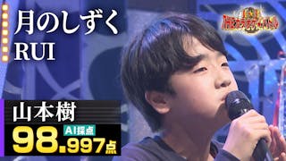 動画 吉田広大 斉藤和義 歌うたいのバラッド 森アナイチオシ動画 theカラオケ バトル 優勝者フルバージョン動画 年10月25日 日 ネットもテレ東 動画 吉田広大 斉藤和義 歌うたいのバラッド 森アナイチオシ動画 theカラオケ バトル 優勝者フルバージョン動画 年10月25日 日 ネットもテレ東