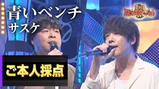 公式配信 ｔｈｅカラオケ バトル 優勝者フルバージョン動画 テレビ東京の番組動画を無料で見逃し配信 ネットもテレ東