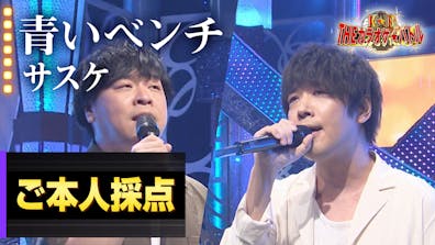 theカラオケ バトル ネクストブレイクシンガーsp テレビ東京 21 4 25 18 30 Oa の番組情報ページ テレビ東京 bsテレ東 7ch 公式 theカラオケ バトル ネクストブレイクシンガーsp テレビ東京 21 4 25 18 30 Oa の番組情報ページ テレビ東京 bsテレ東 7ch 公式