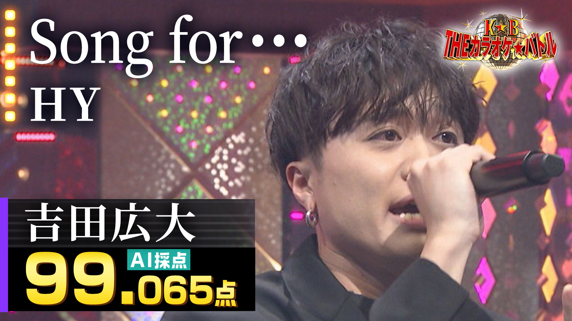 動画】細田江里香：ZARD「マイ フレンド」 - THEカラオケ