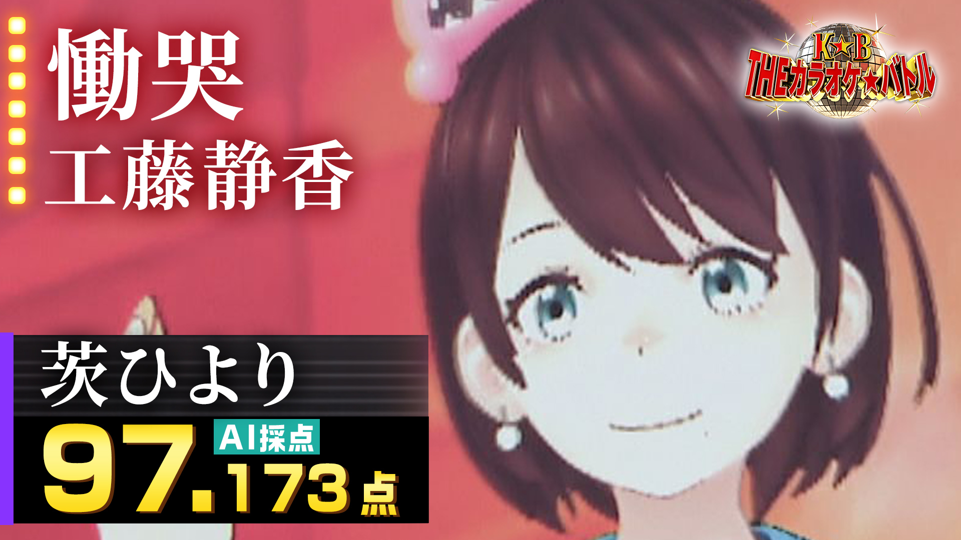 動画】翠千賀：今井美樹「PIECE OF MY WISH」（舞台裏コメント