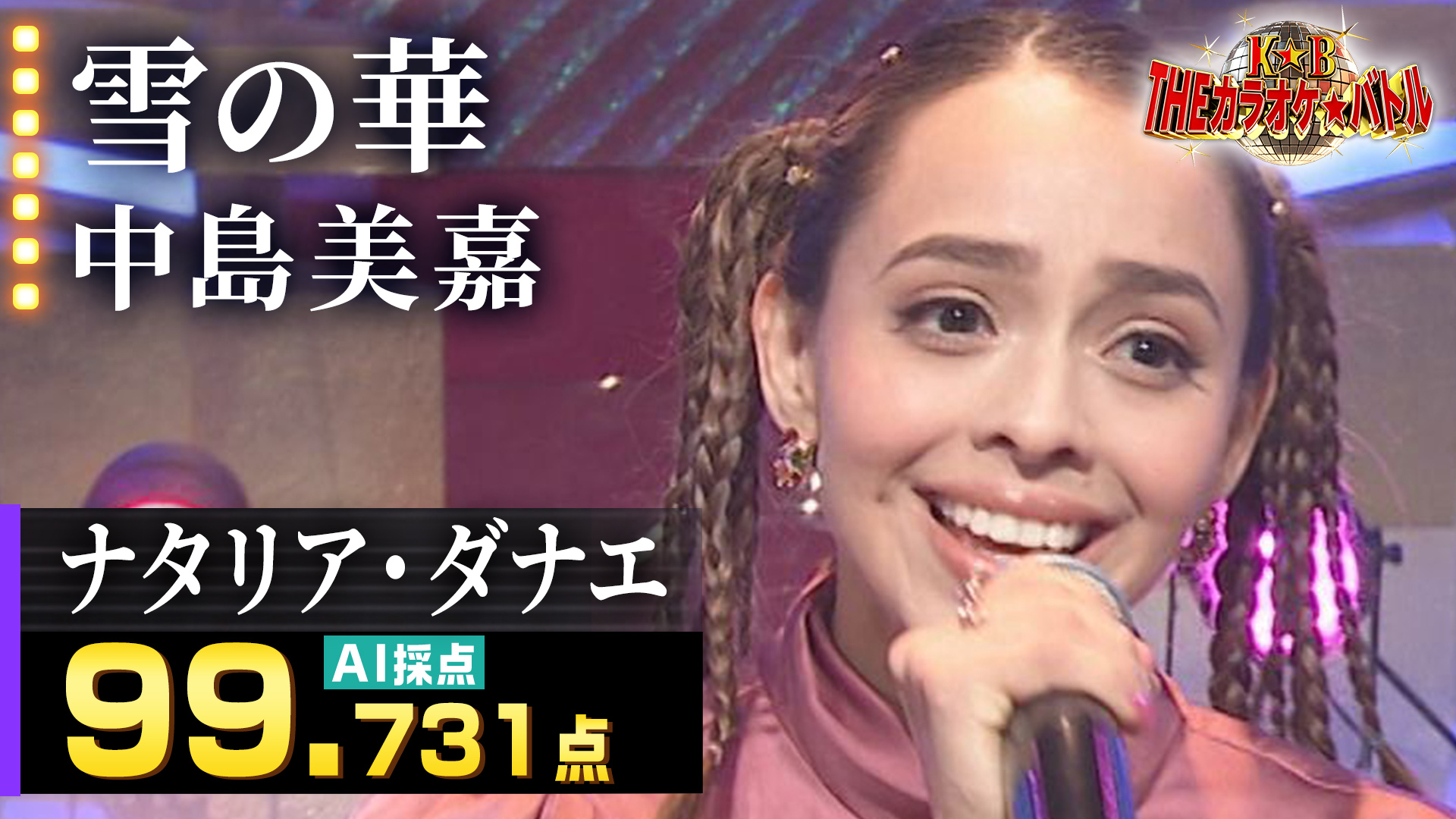 動画】鈴木杏奈：浜崎あゆみ「A Song for XX」 - THEカラオケ