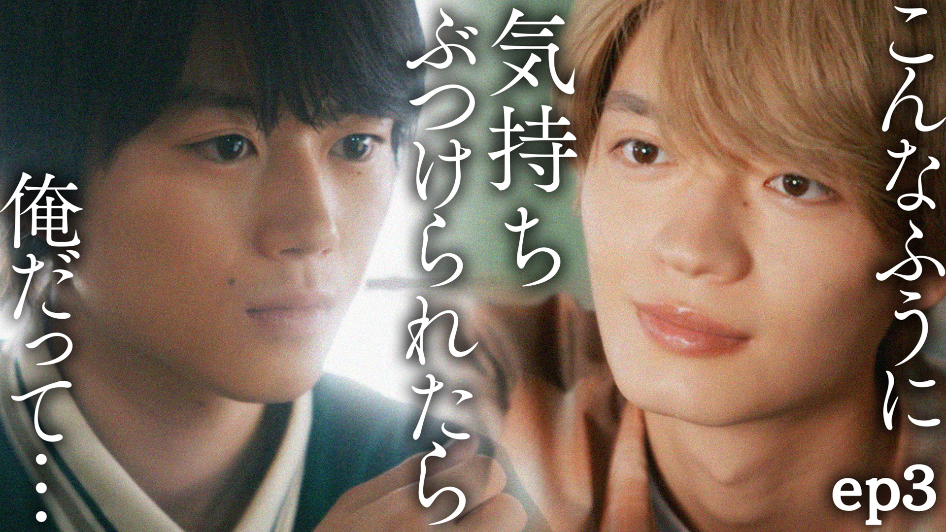 白Tポイズン」の正体は律（望月歩）！？：木ドラ25 モブサイコ100 第7