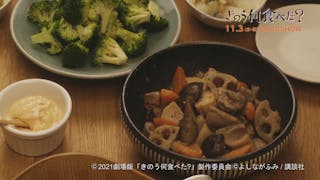 動画 第1話 きのう何食べた 9月7日 火 ネットもテレ東
