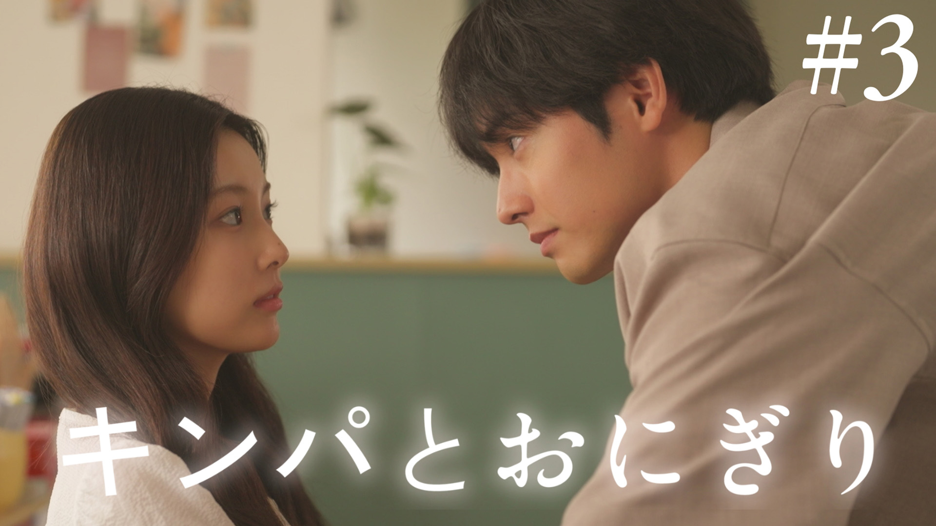 出川哲朗の充電させてもらえませんか? 桜満開の秩父から目指せ\\"日光東照宮\\"… 出川哲朗の充電させてもらえませんか？ 桜満開の秩父から目指せ“