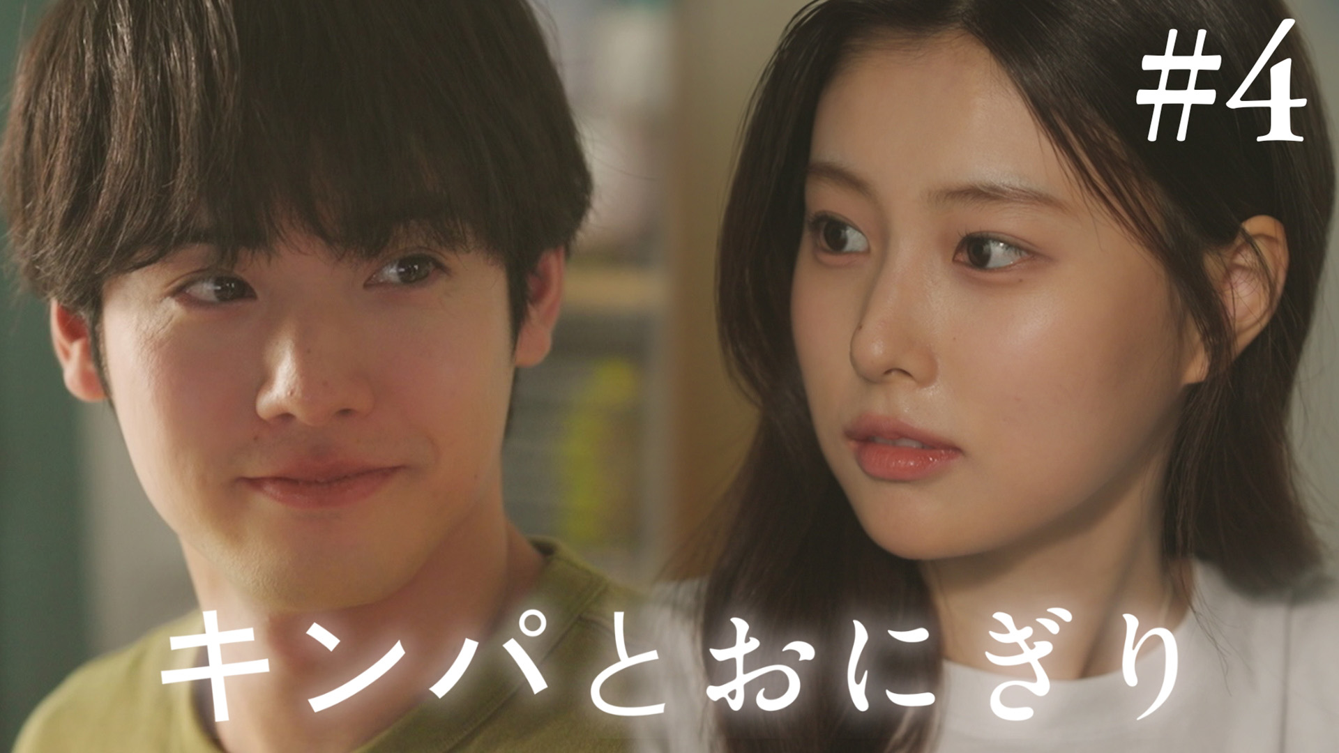 本日予約受付スタート！ 中村倫也主演「珈琲いかがでしょう」Blu-ray