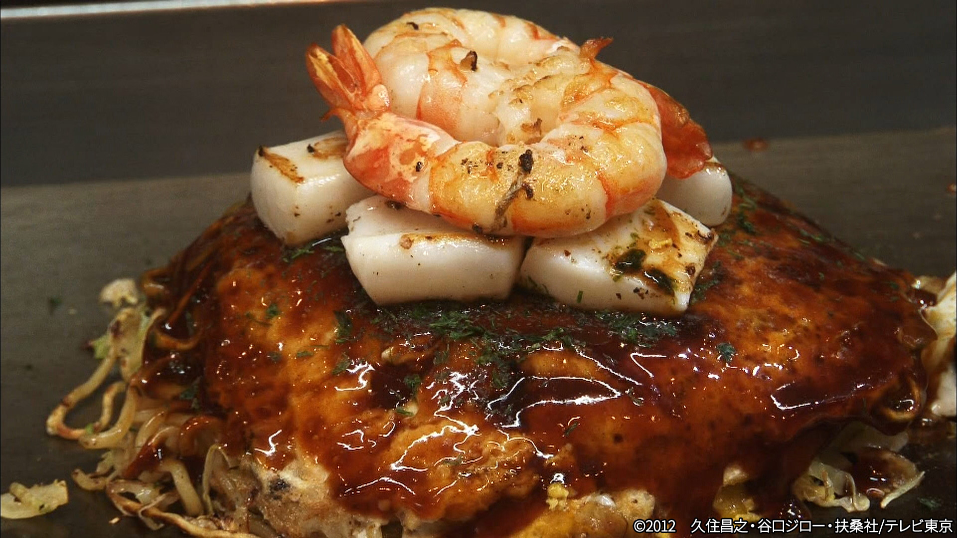 動画 第9話 世田谷区下北沢の広島風お好み焼き 孤独のグルメ Season1 12年2月29日 水 ネットもテレ東