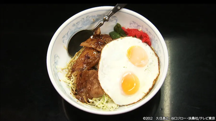 第10話 豊島区東長崎のしょうが焼目玉丼