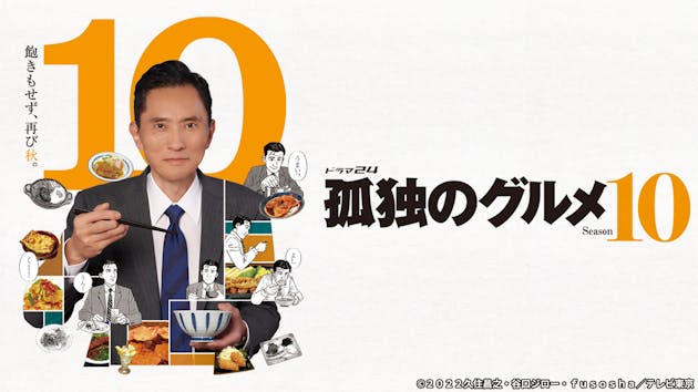 公式 ネットもテレ東 テレビ東京の番組動画を無料で見逃し配信