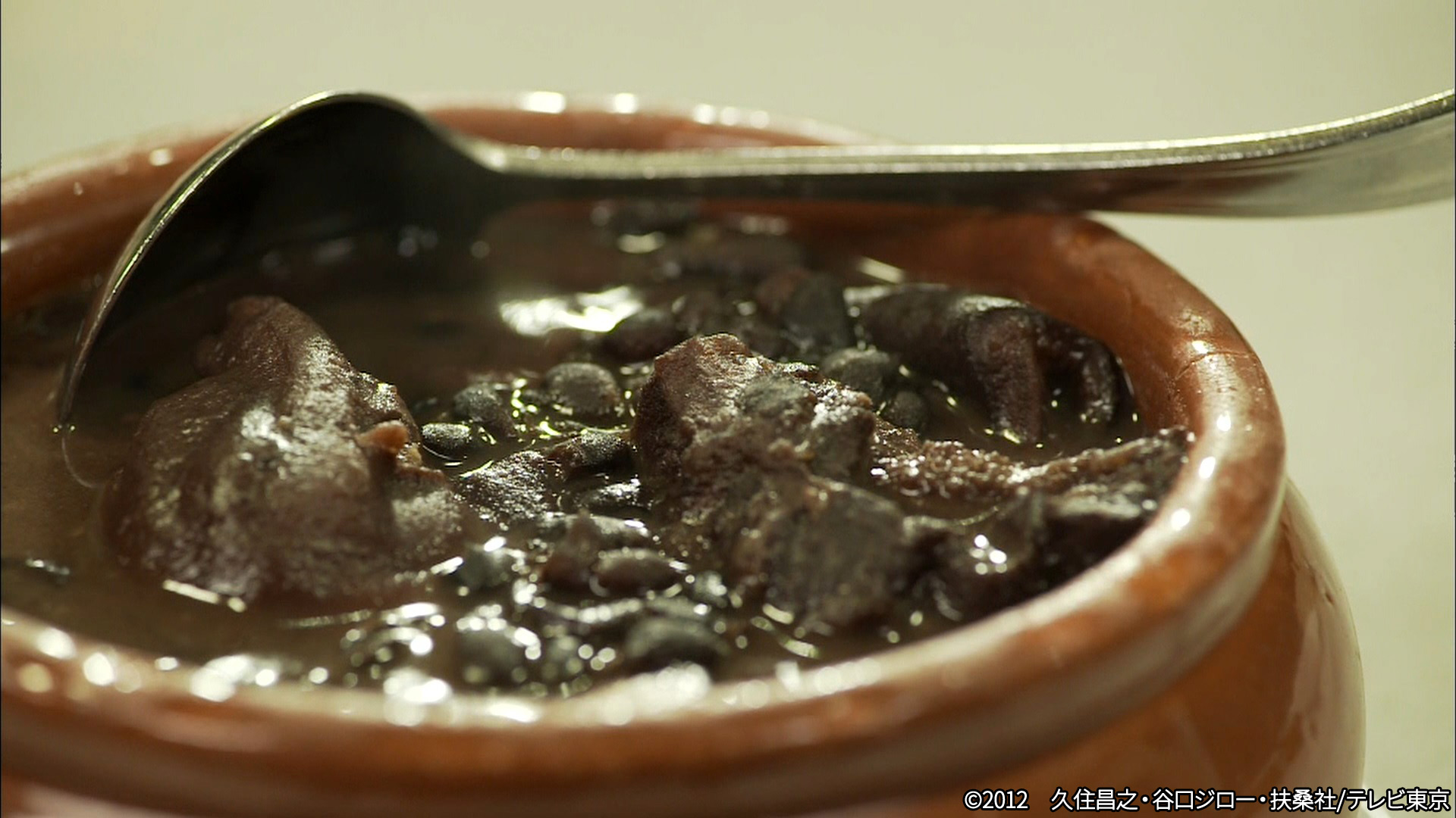 動画 第4話 群馬県邑楽郡大泉町のブラジル料理 孤独のグルメ Season2 12年10月31日 水 ネットもテレ東