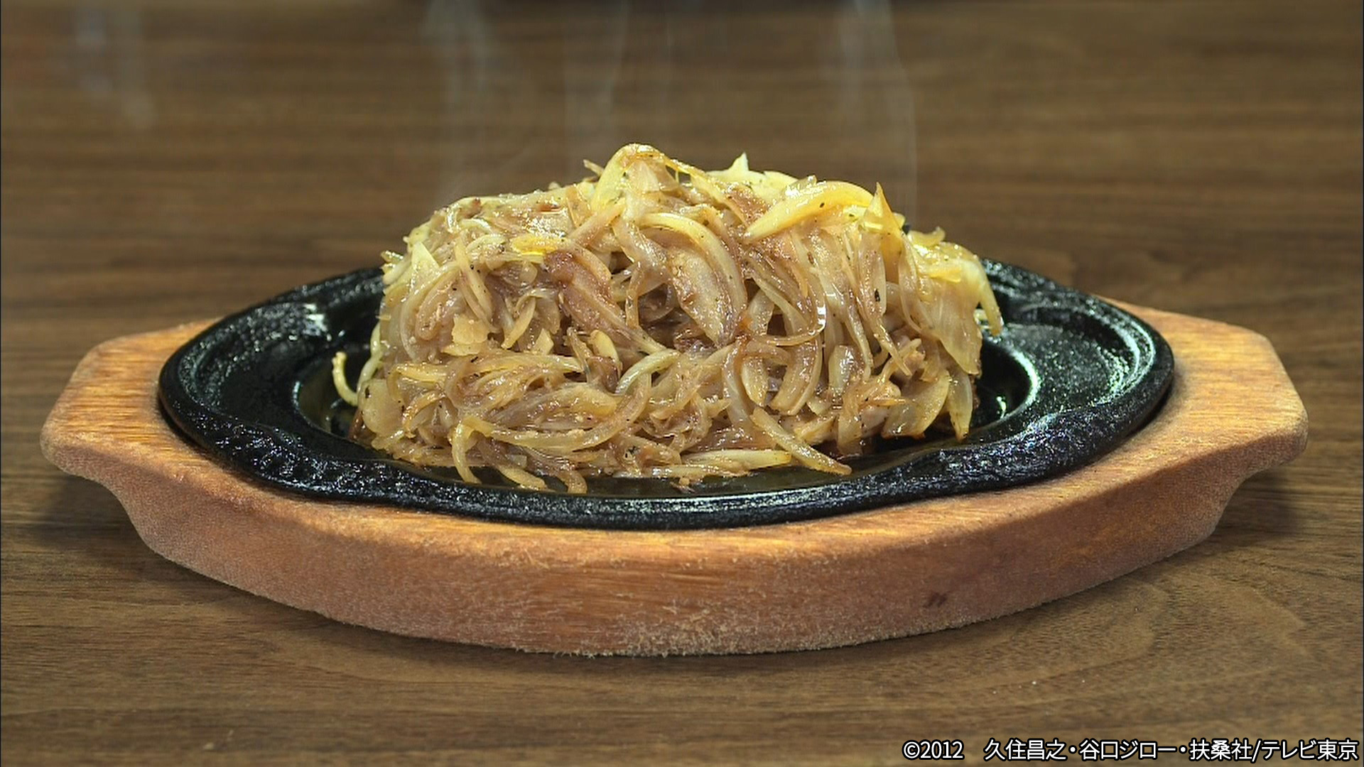 動画 第5話 神奈川県横浜市白楽の豚肉と玉ねぎのニンニク焼き 孤独のグルメ Season2 12年11月7日 水 ネットもテレ東