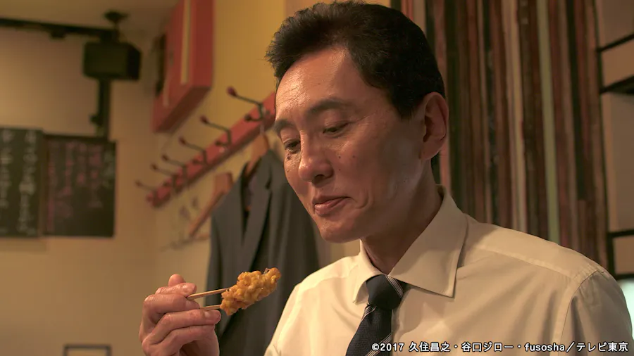 第12話（最終回） 東京都品川区五反田の揚げトウモロコシと牛ご飯