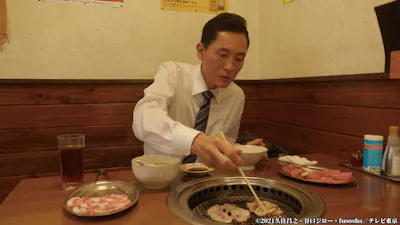 第5話 静岡県伊東市宇佐美の牛焼きしゃぶと豚焼きしゃぶ