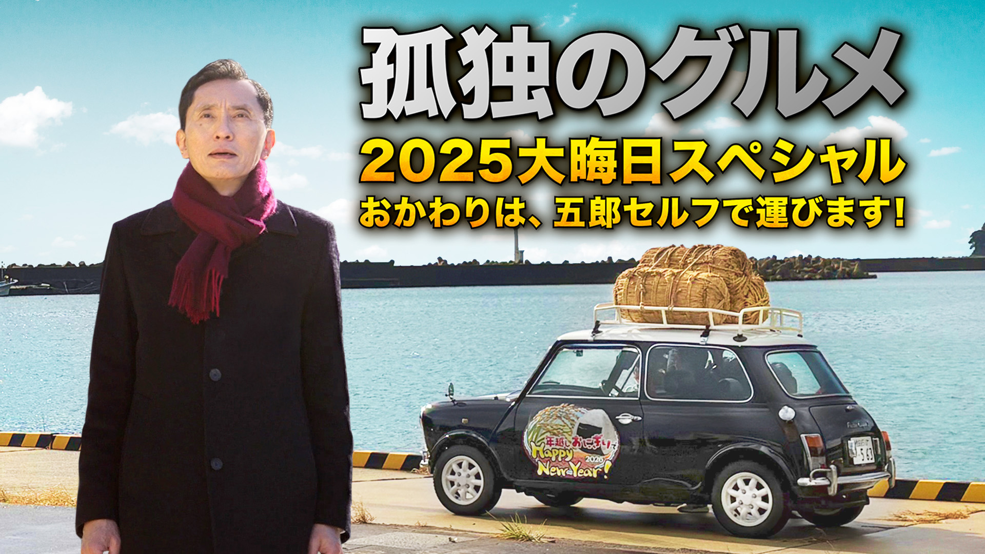 競泳日本代表監督 平井さんとパラリンピックを目指すキャリアチェンジ