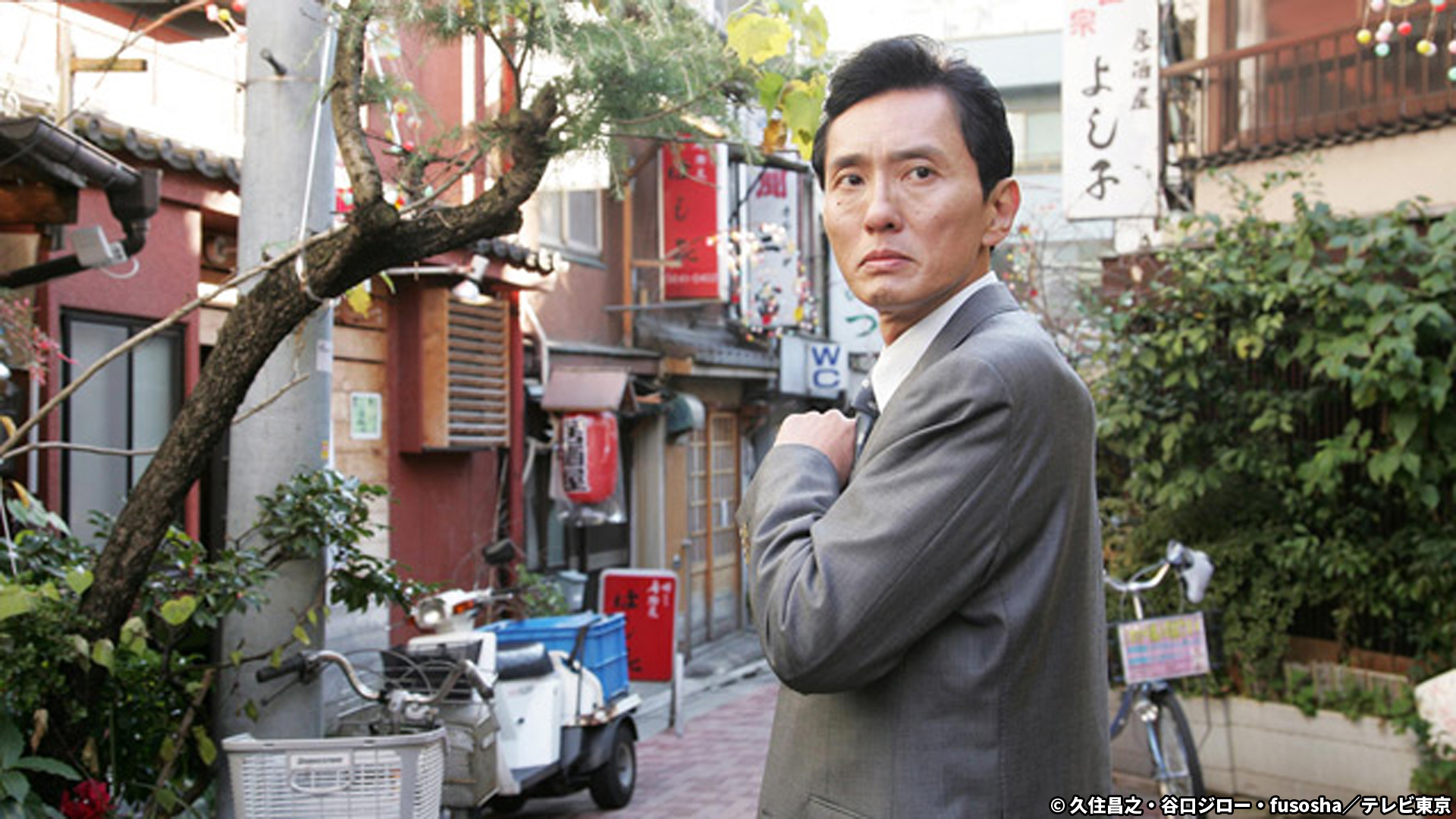 無料テレビで孤独のグルメ 夏の腹ペコグルメ特集を視聴する