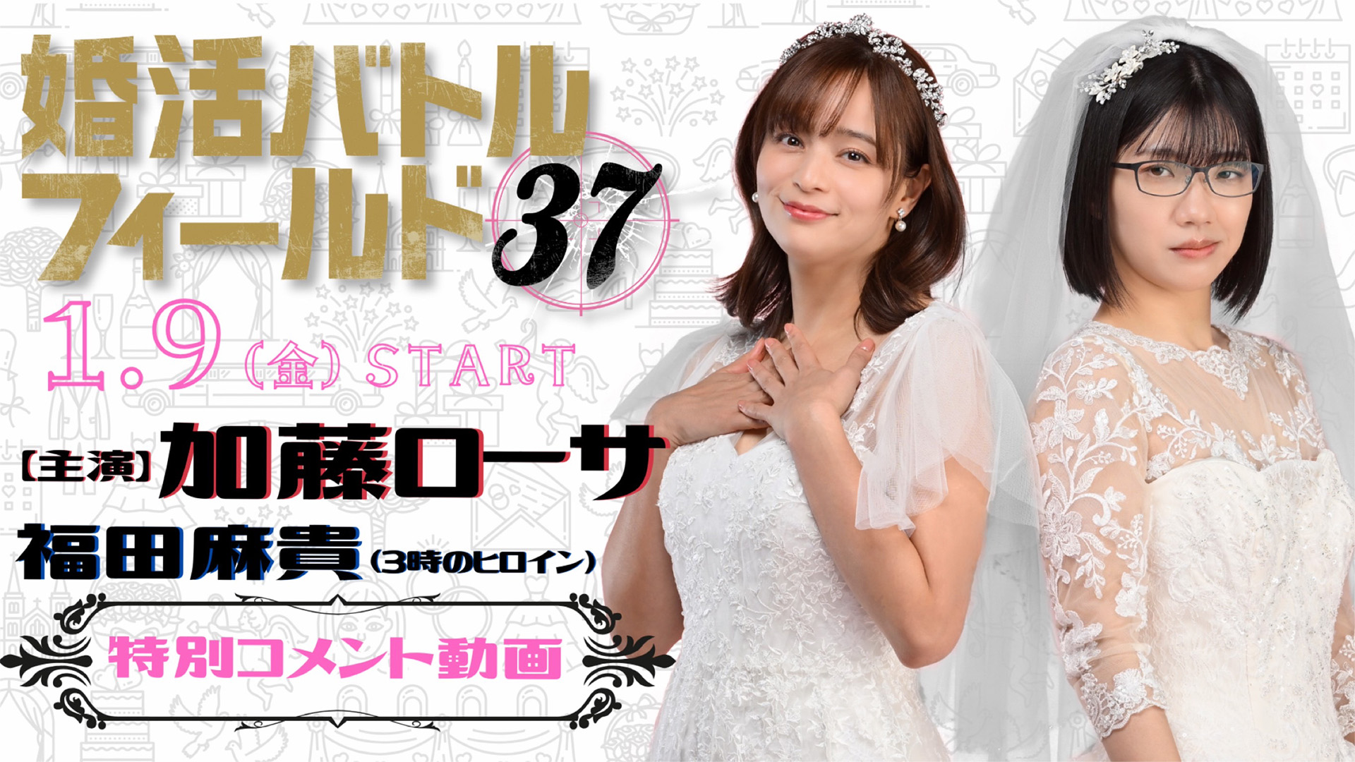 太鼓持ちの達人～正しいXXのほめ方～｜ネットもテレ東 テレビ東京の