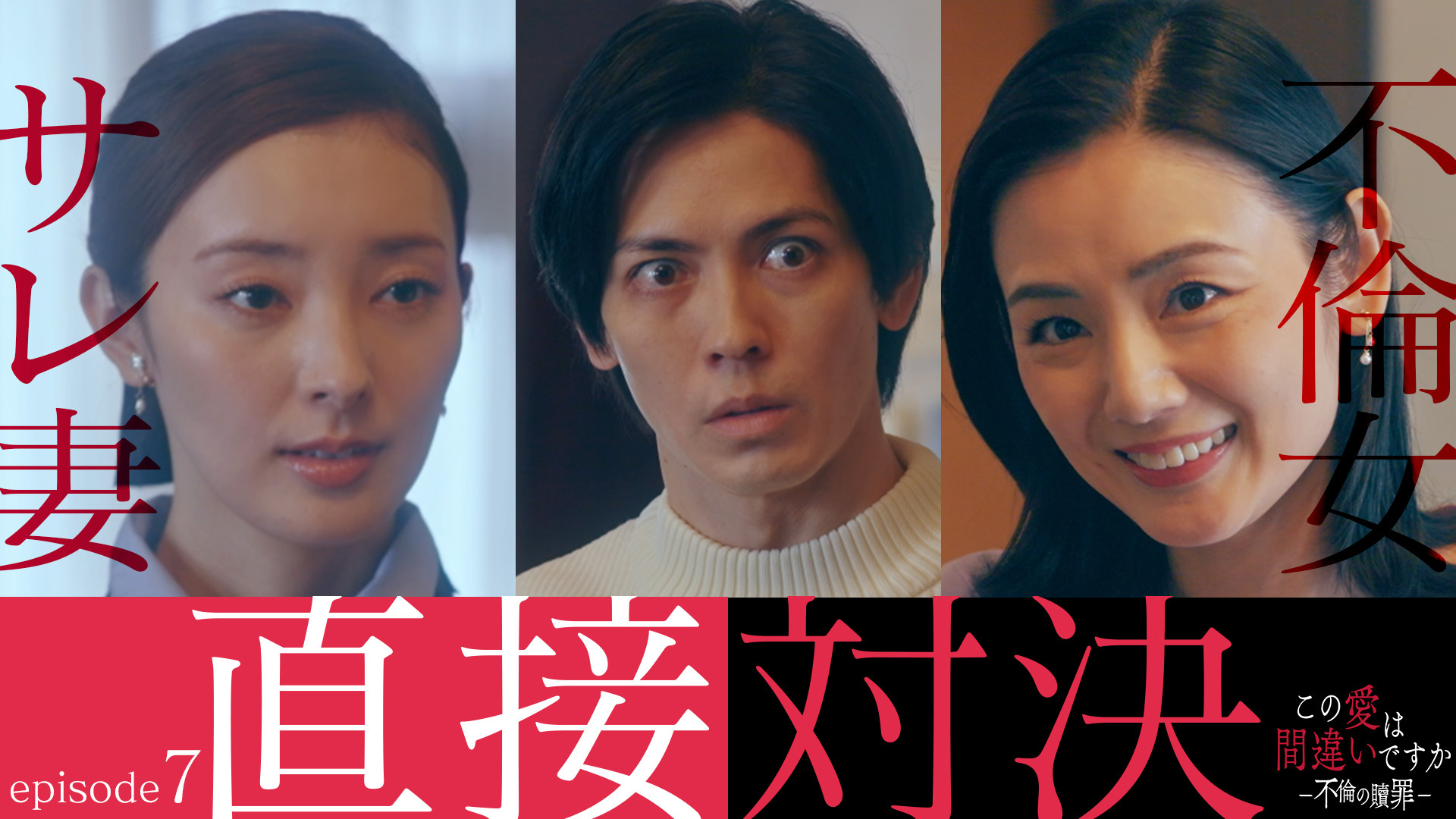 TEAM NACS戸次重幸の究極！まるごと北海道Pizza｜ネットもテレ東