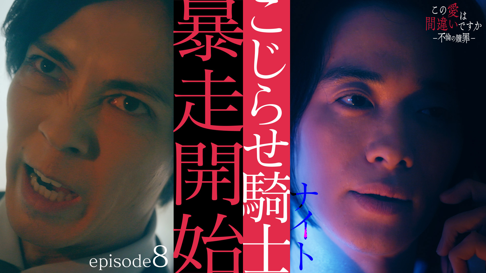 ACE COLLECTION 3rd Full Album『名前のない気持ち。』11月11日