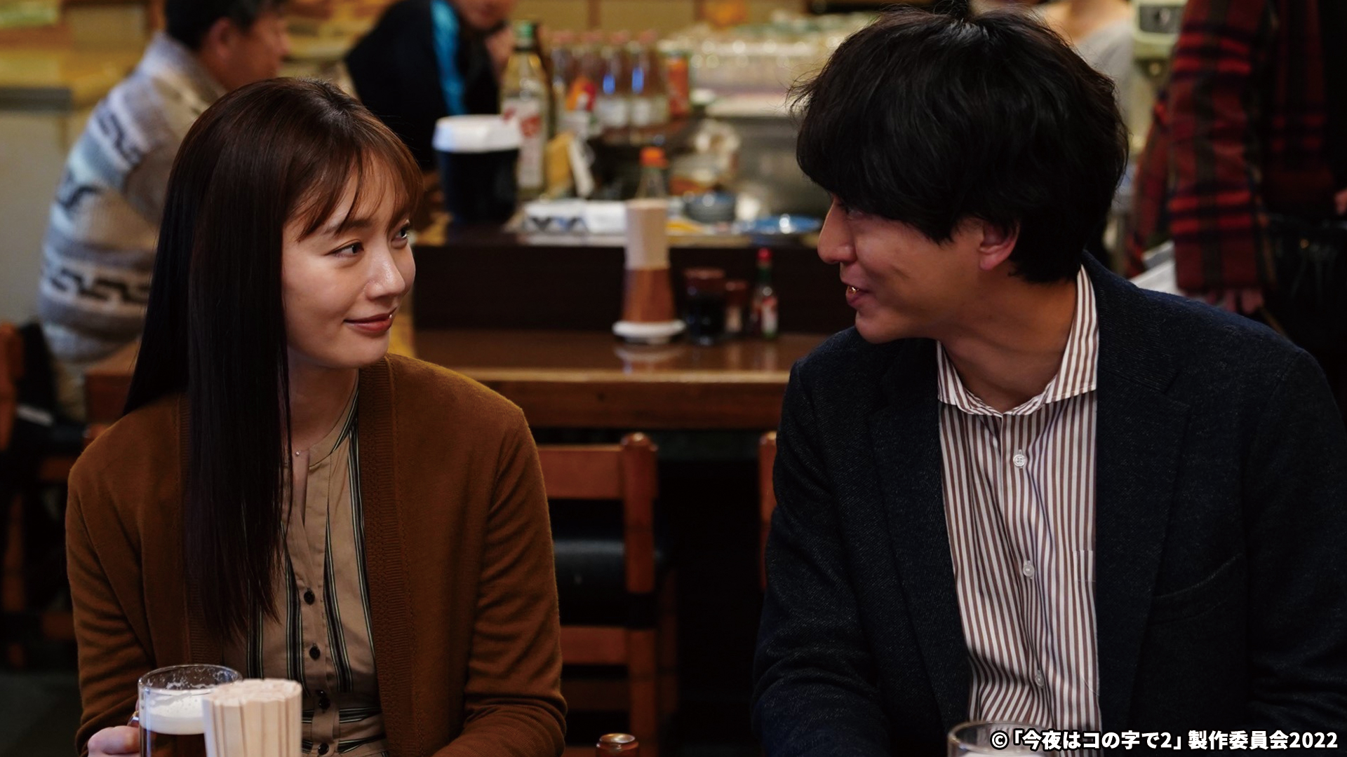 真夜中ドラマ「今夜はコの字で Season2」 | テレビ東京・BSテレ東