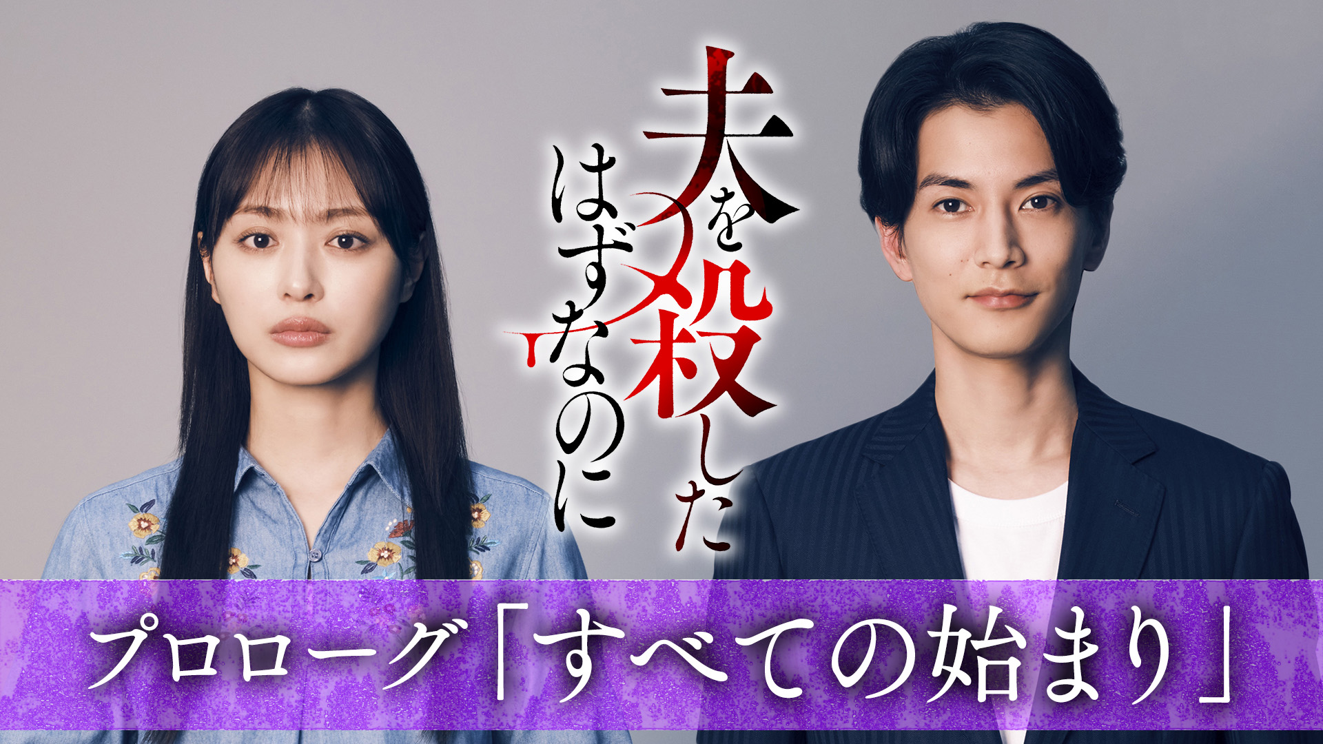 本日予約受付スタート！ 中村倫也主演「珈琲いかがでしょう」Blu-ray