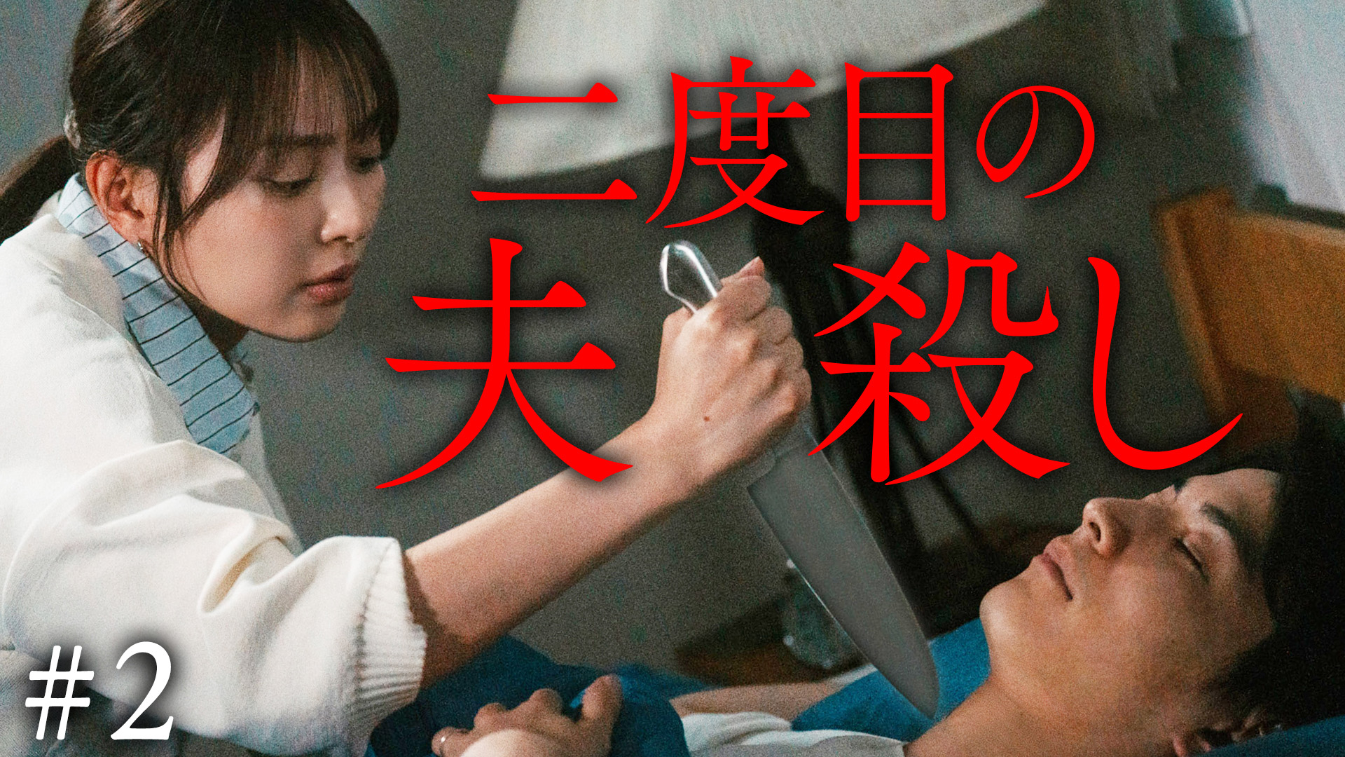 本日予約受付スタート！ 中村倫也主演「珈琲いかがでしょう」Blu-ray