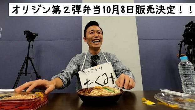 ラストチャンス 再生請負人 ネットもテレ東 テレビ東京の人気番組動画を無料配信 ラストチャンス 再生請負人 ネットもテレ東 テレビ東京の人気番組動画を無料配信