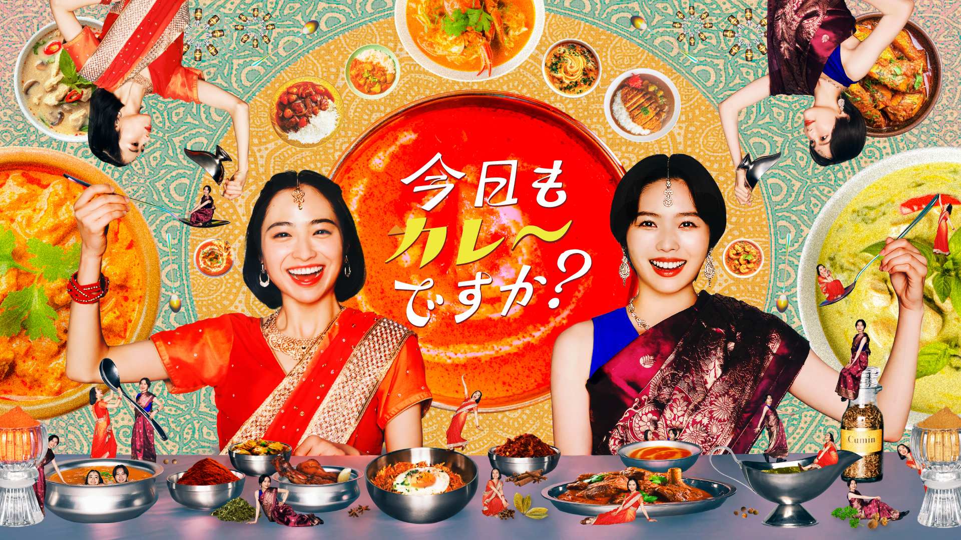 無料テレビで今日もカレーですか？を視聴する